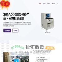 理士蓄电池-LEOCH江苏理士电池-理士国际技术有限公司-官网