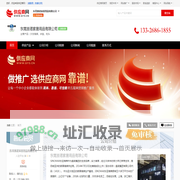 沙发海绵_床垫_枕头 - 【东莞赛诺家居用品有限公司】