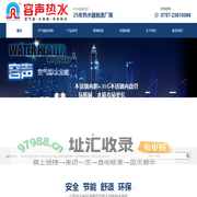 空气能热水器,空气源热泵热水器,太空能热水器-容声空气能热水器