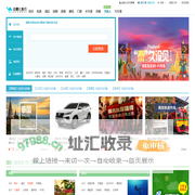 自由行必备-景点门票_主题游_租车包车_当地向导_出境WiFi【去哪儿当地人】