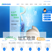 深圳市鑫鸿管业有限公司