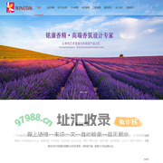 广东铭康香精香料有限公司-官网