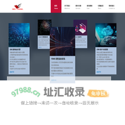 新县中小企业公共服务中心