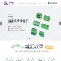 接线端子-宁波新联电子有限公司