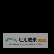 聪明付
