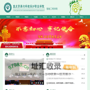 智能工程学院