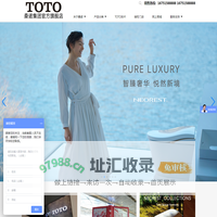 首页 - 上海桑诺国际贸易集团股份有限公司