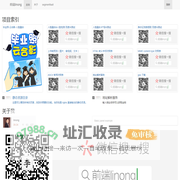 前端linong 主索引 - www.lilnong.top