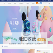 MoonRock梦乐官方商城-梦乐护脊书包直销_MoonRock官方网站