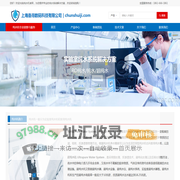 纯水机官网_实验室纯水机_超纯水机_各种净水器纯水设备销售