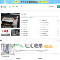 房观察是中国西部领先的原创资讯及数据分析平台
