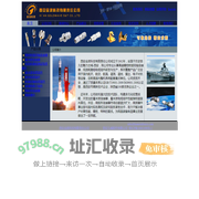 同轴连接器,精密低损耗电缆组件,金波科技