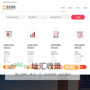 驭实网络科技