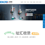 智能型气动压机 _上海金器气动成套设备有限公司【企业网站】