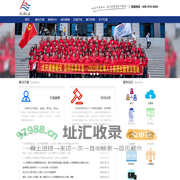 红海人力集团|专注人力资源服务25年