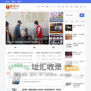 聚焦it - 关注互联网聚焦it科技前沿资讯