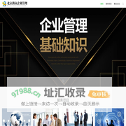 房山区企业管理_北京徜氧企业管理有限公司