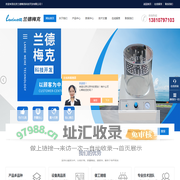 密封测试仪-无损密封测试仪厂家-兰德梅克