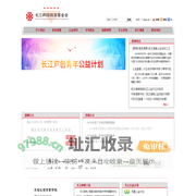 长江基金会  |  自主健康工程  | 长江文化  | 长江双创