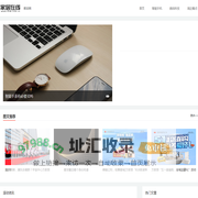 广州云媒派信息技术有限公司 - 前沿网