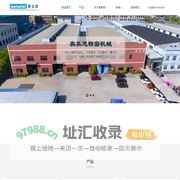 余姚市奥美思精密机械制造有限公司