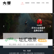 上海大圈文化传播有限公司