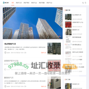 首页-北京泽洋广科技有限公司