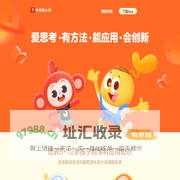 学而思小班