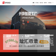智能视觉检测 | 光学检测设备 - 开异智能-工业4.0解决方案