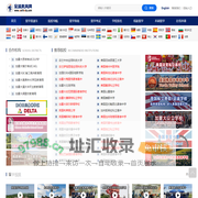 出国留学【专业留学门户网站】_出国留学-全球教育网