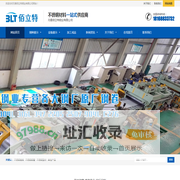 无锡佰立特钢业有限公司