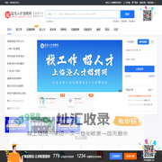 临沧人才招聘网_最新招聘信息_临沧人才招聘网招聘信息