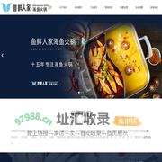 太原恒利荣达餐饮管理服务有限公司