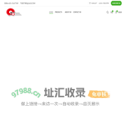 Brief Introduction to  Tide Tyre co.,limited