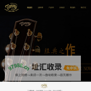 Tommy吉他中国官网