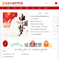 乾程文化艺术研究院
