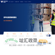 西邮物流_9年中大件跨境供应链海外仓物流实战经验