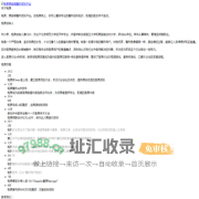 关于我们_悦美整形