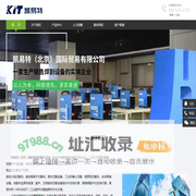 焊机  焊配 等离子切割  数控切割  焊割  黑狼  华远 麦格米特 凯易特