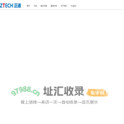 正通信息科技-聚焦行业 专业专注