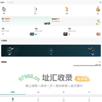 钢圈网-买卖建筑钢材，就上钢圈网 钢圈网打造建筑钢材现货电商交易平台