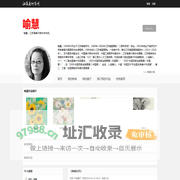 喻慧 - 江苏美术家网
