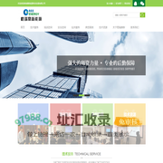 格瑞鼎新能源科技发展有限公司