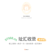 欢迎访问短域名