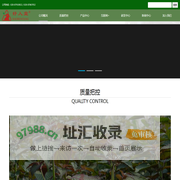 四川省中药饮片有限责任公司