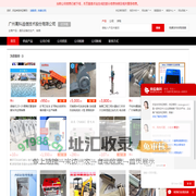 通讯设备的生产_销售 - 【广州高科通信技术股份有限公司】