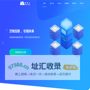 物联网软硬件研发_智能设备研发_深圳物联网平台-妙智云