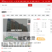 【太原逸居时代小区,二手房,租房】- 太原房天下