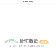 数言 – 专业智慧环境解决方案供应商