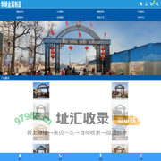 铁艺大门-别墅铁艺大门-铁艺门-临朐县华钢铁艺大门厂家直销